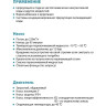 Насос центробежный LEO XST32-200/40 L2739